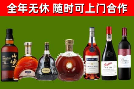 嘉义县烟酒回收洋酒系列.jpg