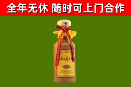 嘉义县烟酒回收15年茅台酒.jpg