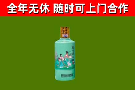 嘉义县烟酒回收24节气茅台酒.jpg