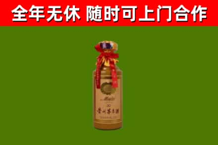 嘉义县烟酒回收30年茅台酒.jpg