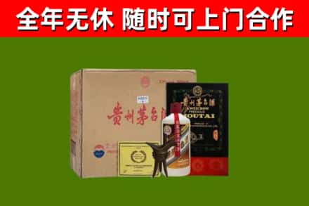 嘉义县烟酒回收汉帝茅台酒.jpg