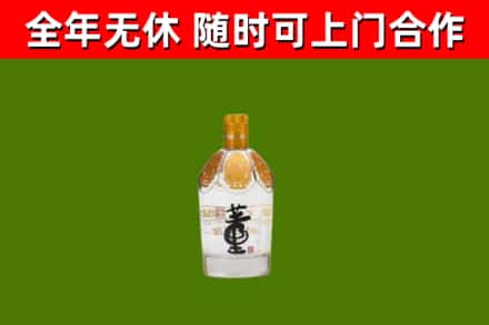 嘉义县烟酒回收董酒.jpg