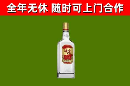 嘉义县烟酒回收尖庄酒.jpg