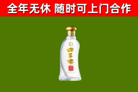嘉义县烟酒回收口子窖.jpg