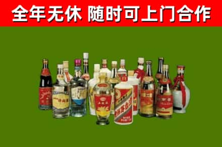 嘉义县烟酒回收老白酒.jpg