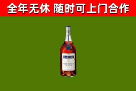 嘉义县烟酒回收马爹利蓝带洋酒.jpg